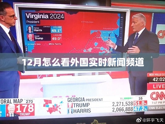 冰清玉潔 第3頁