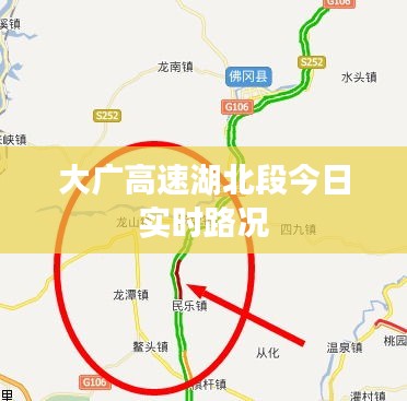 大廣高速湖北段實(shí)時(shí)路況信息今日更新