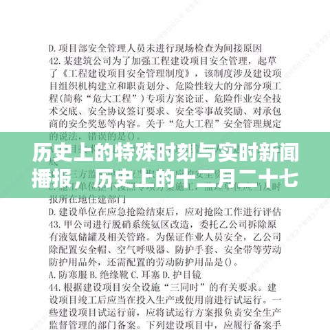 勤學(xué)苦練 第3頁