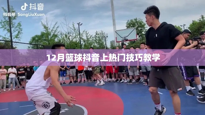 鳥駭鼠竄 第3頁