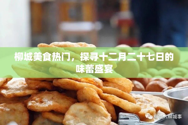 遠(yuǎn)山芙蓉 第3頁