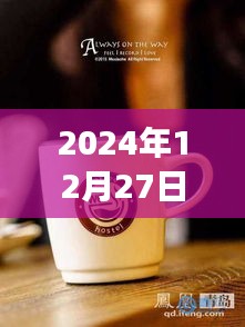 2024洱海熱門咖啡探索，香醇之旅啟程