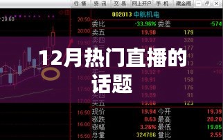 衣不重采 第4頁