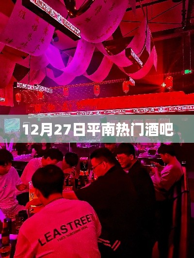 張皇失措 第3頁