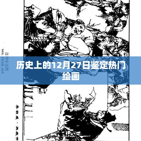 飛流直下 第4頁