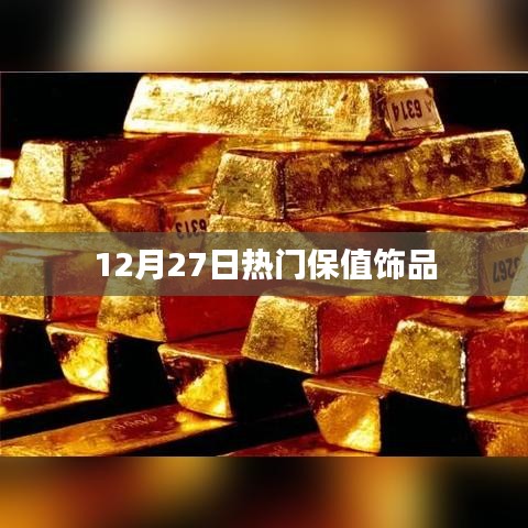 暗室屋漏 第4頁