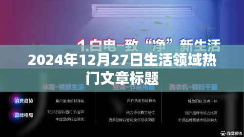 間不容發(fā) 第4頁