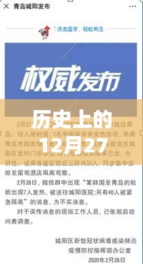 歷史上的發(fā)熱門(mén)診留觀室數(shù)量要求解析