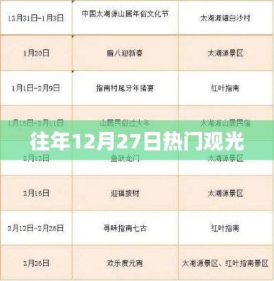 芒屩布衣 第4頁