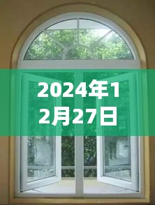 紅橋隔熱門窗廠家最新資訊，探訪工廠，品質(zhì)保障