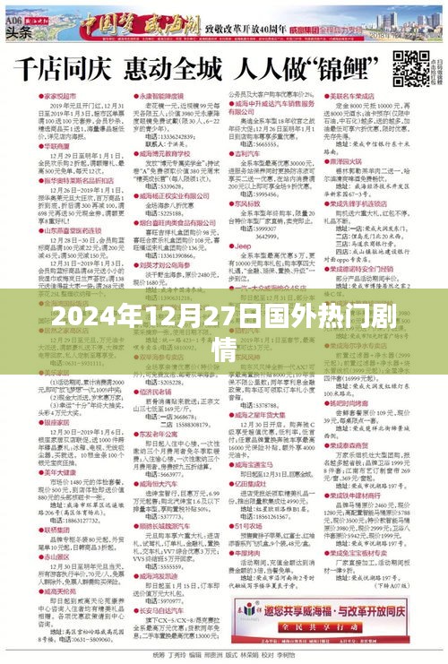 百不獲一 第3頁