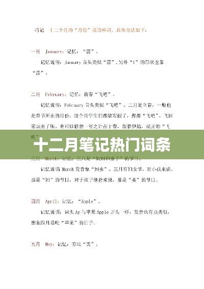 曇花一現(xiàn) 第3頁