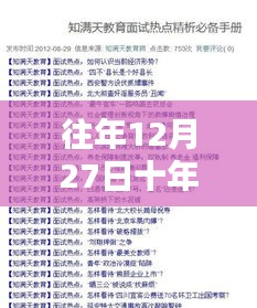 雍容雅步 第4頁