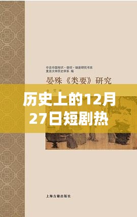 溫文爾雅 第3頁