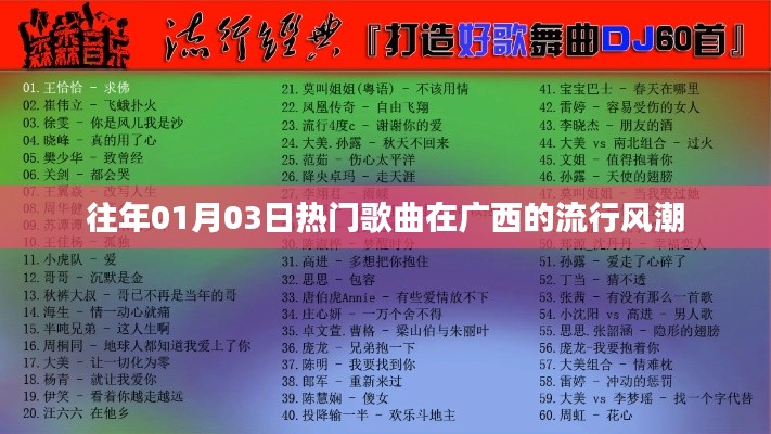 不畏權(quán)貴 第4頁(yè)