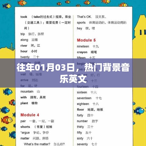 青天白日 第3頁(yè)