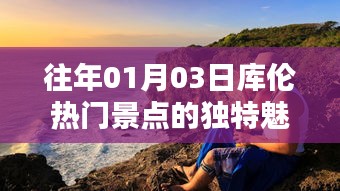 仙姿佚貌 第5頁