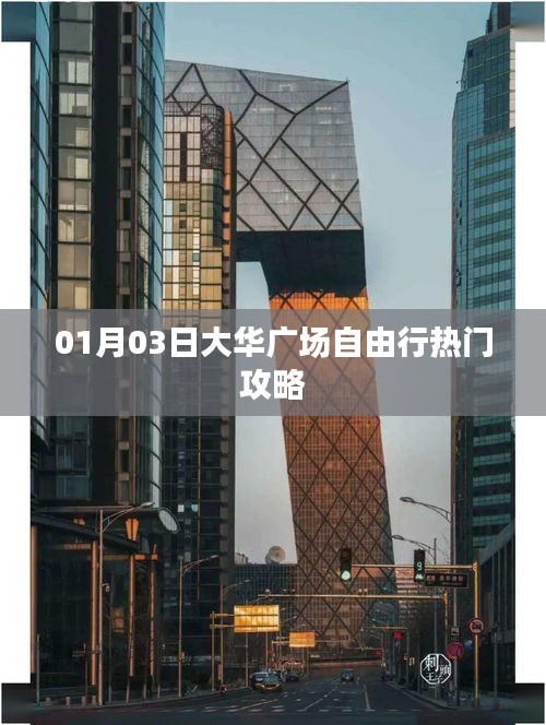 異口同聲 第4頁(yè)