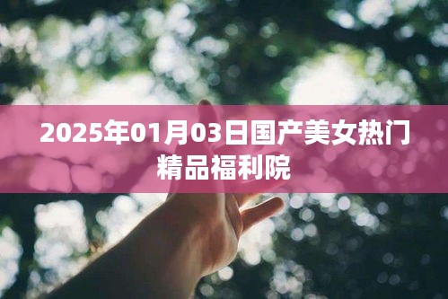 片口張舌 第4頁(yè)