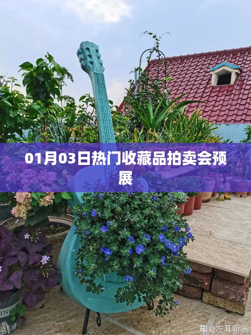 丟三拉四 第3頁(yè)