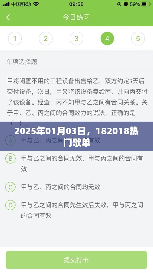 2025年熱門(mén)歌單大盤(pán)點(diǎn)，經(jīng)典再現(xiàn)
