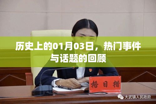 逸興遄飛 第4頁