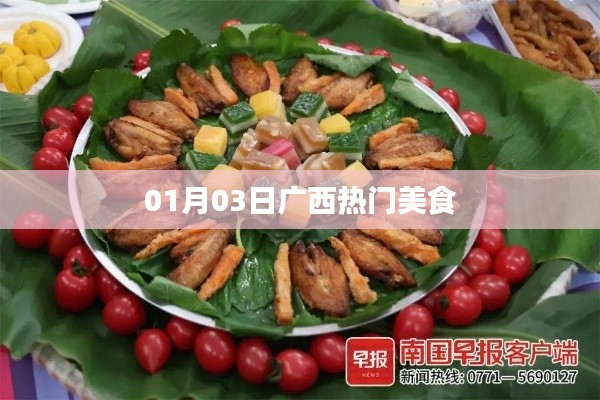 蹉跎歲月 第3頁(yè)