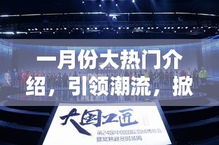 物是人非 第4頁