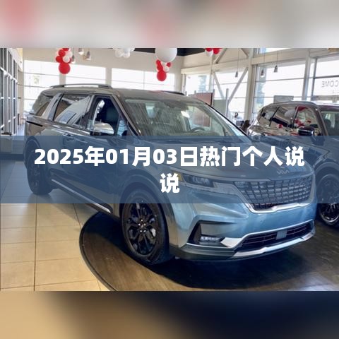 精選個人說說，記錄美好瞬間，分享生活點滴