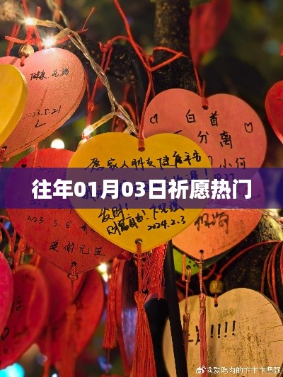 權(quán)貴顯要 第4頁(yè)