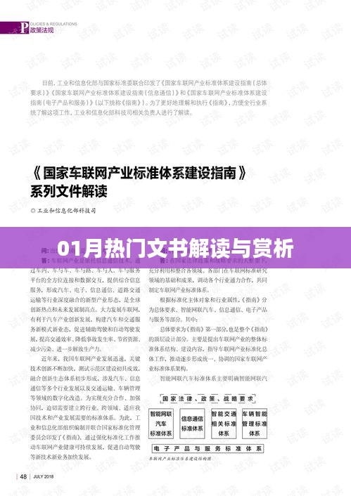 堂而皇之 第3頁(yè)