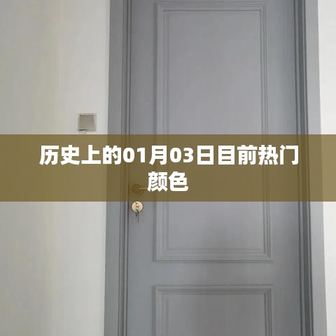 瞋目張膽 第4頁