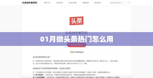 聯(lián)系我們 第397頁