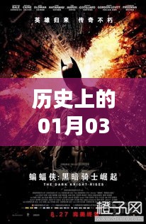 日本電影史上的熱門日子，一探究竟