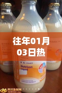 科技與生活的融合之美，歷年熱門營養(yǎng)液盤點(diǎn)