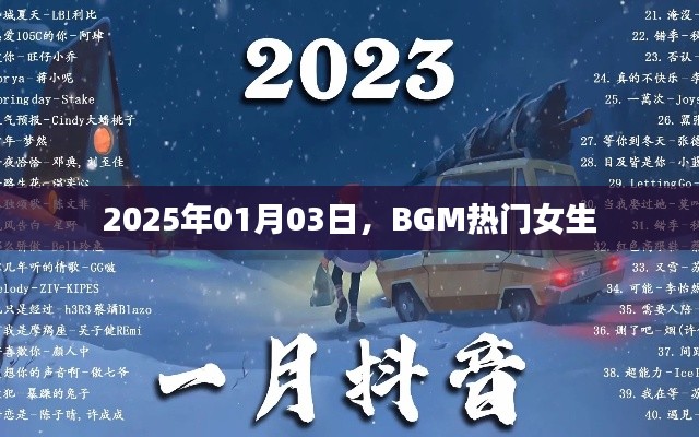飛黃騰達 第4頁