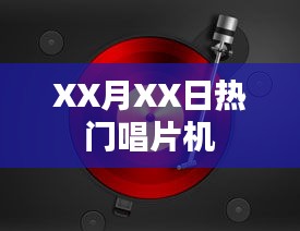 司空見慣 第3頁