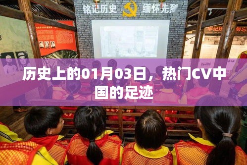 張敞畫眉 第3頁