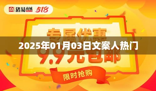 風度翩翩 第4頁