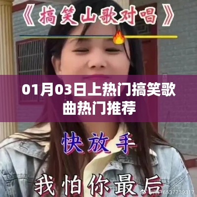 千辛萬苦 第4頁