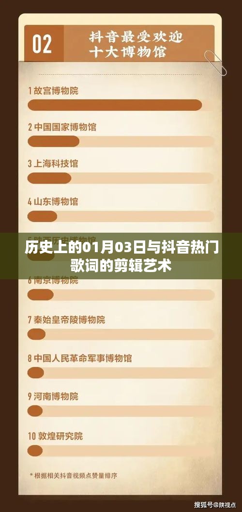 鳥(niǎo)為食亡 第4頁(yè)