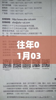 神清氣朗 第4頁