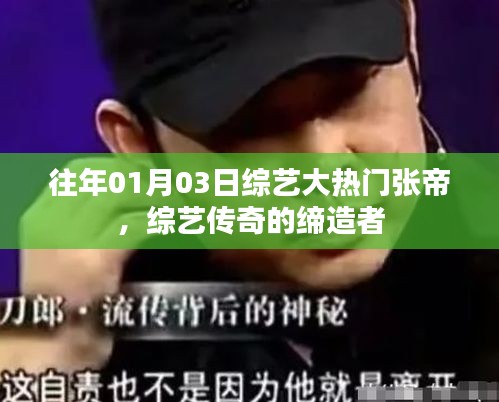 行百里者半九十 第4頁