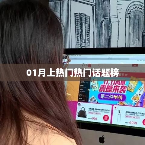 臨危不懼 第3頁