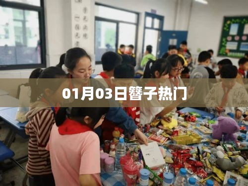 簪子熱潮，最新流行日期回溯