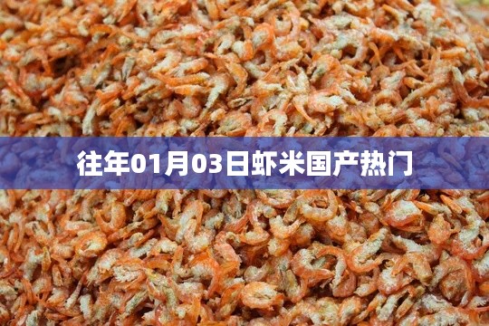 蝦米音樂(lè)歷年國(guó)產(chǎn)熱門榜單回顧