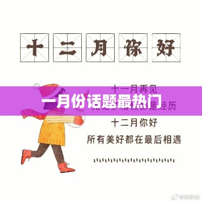 萍水相逢 第4頁