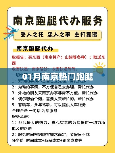 頂天立地 第4頁