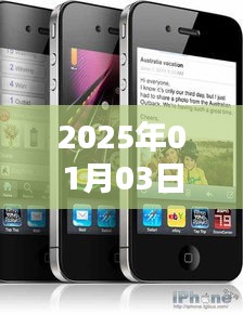 『蘋果11熱門軟件榜單揭曉，2025年最新推薦』