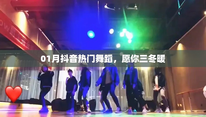 蜎飛蠢動(dòng) 第3頁(yè)